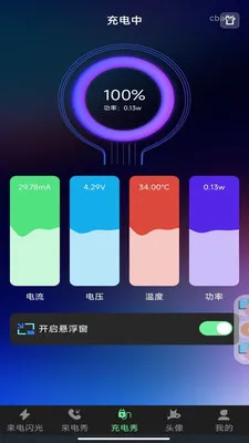 �����������2026�ٷ����°汾v1.0.0 �ֻ���