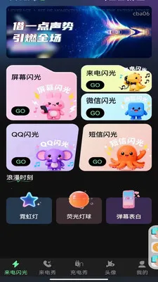 �����������2026�ٷ����°汾v1.0.0 �ֻ���