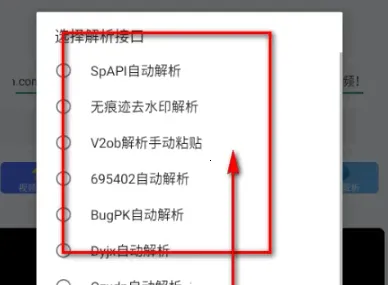 小沙雕下载器最新手机版