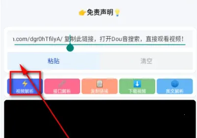 小沙雕下载器最新手机版