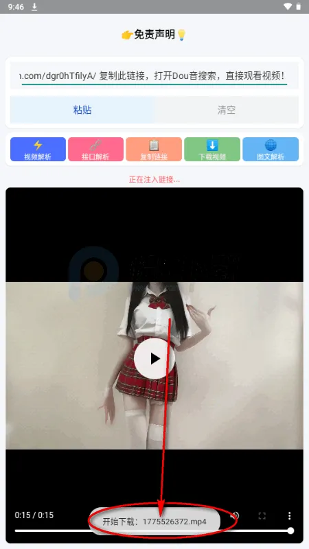 小沙雕下载器最新手机版 小沙雕下载器最新手机版