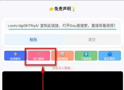 小沙雕下载器最新手机版