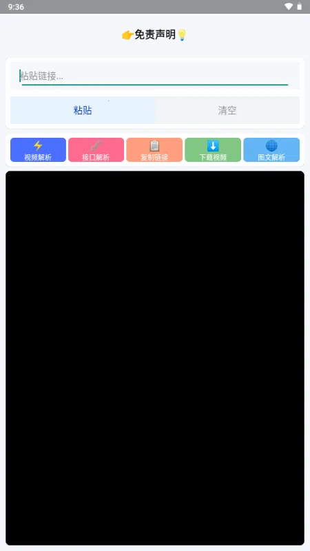 Сɳ�������������ֻ���v1.0 ��׿��