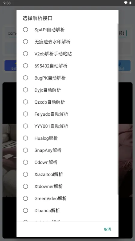 Сɳ�������������ֻ���v1.0 ��׿��