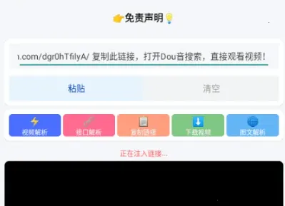小沙雕下载器最新手机版