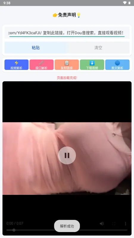 Сɳ�������������ֻ���v1.0 ��׿��