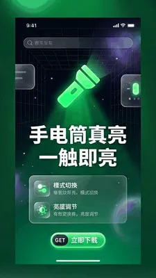 �ֵ�Ͳ����(�๦����������)v1.5 �ֻ���