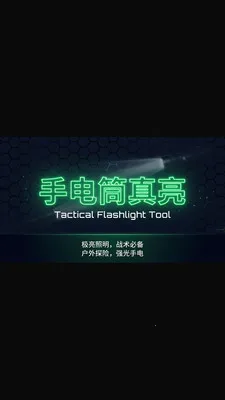 �ֵ�Ͳ����(�๦����������)v1.5 �ֻ���