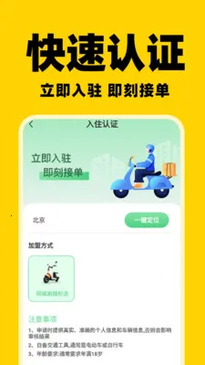 ͬ���������ְ�׿���ֻ���v1.0.2 �ٷ�����