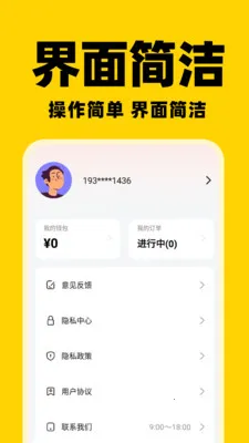 ͬ���������ְ�׿���ֻ���v1.0.2 �ٷ�����