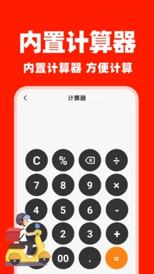 ͬ���������ְ�׿���ֻ���v1.0.2 �ٷ�����