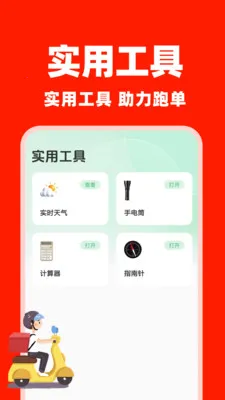 ͬ���������ְ�׿���ֻ���v1.0.2 �ٷ�����