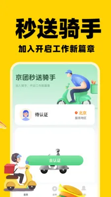 ͬ���������ְ�׿���ֻ���