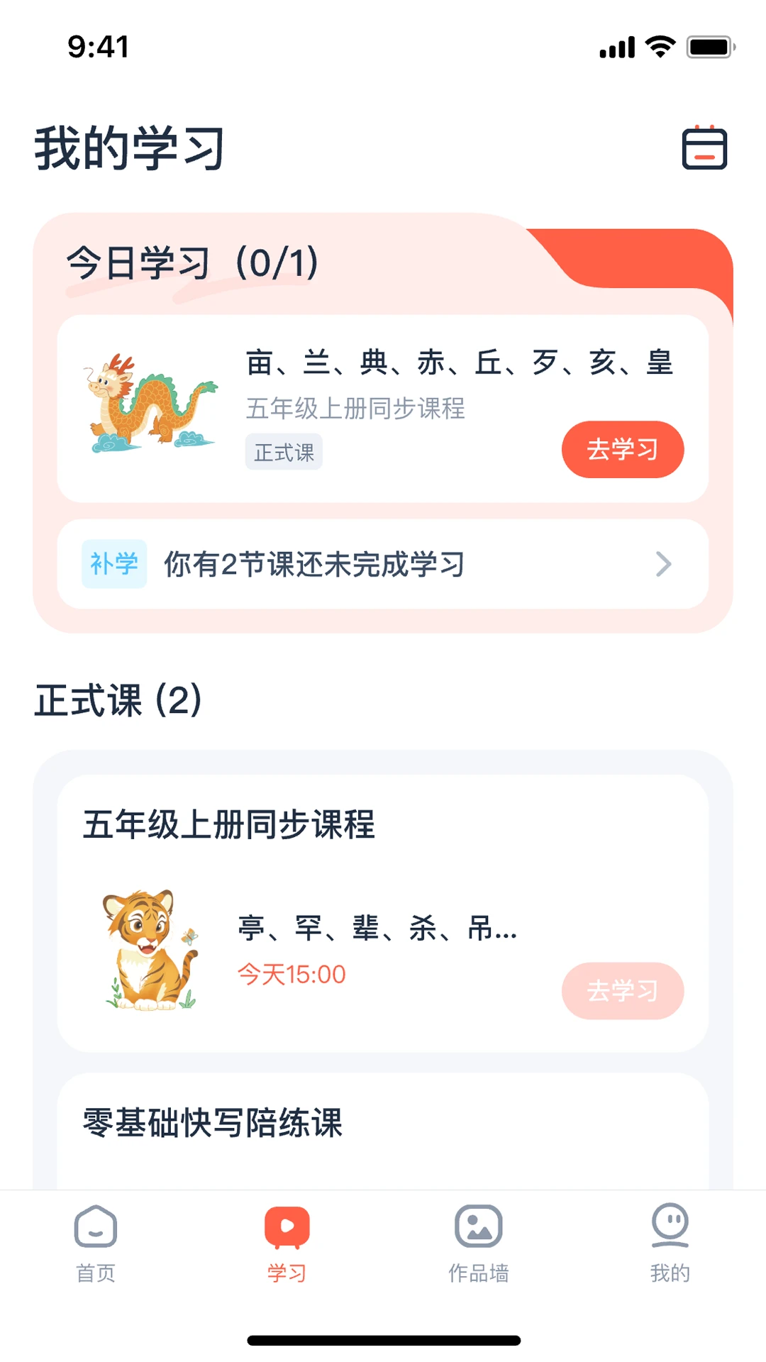 ���ָ������ֻ���v2.1.46 ��׿��