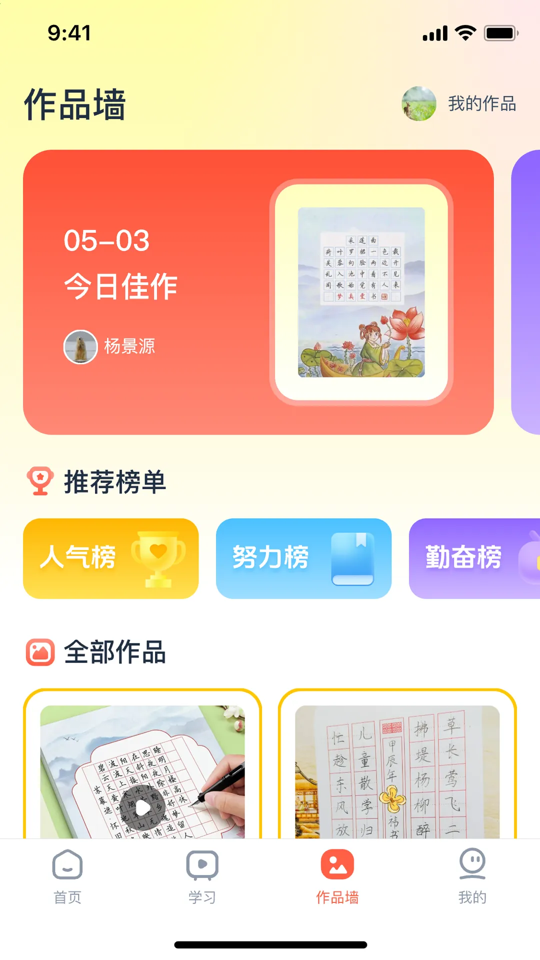 ���ָ������ֻ���v2.1.46 ��׿��