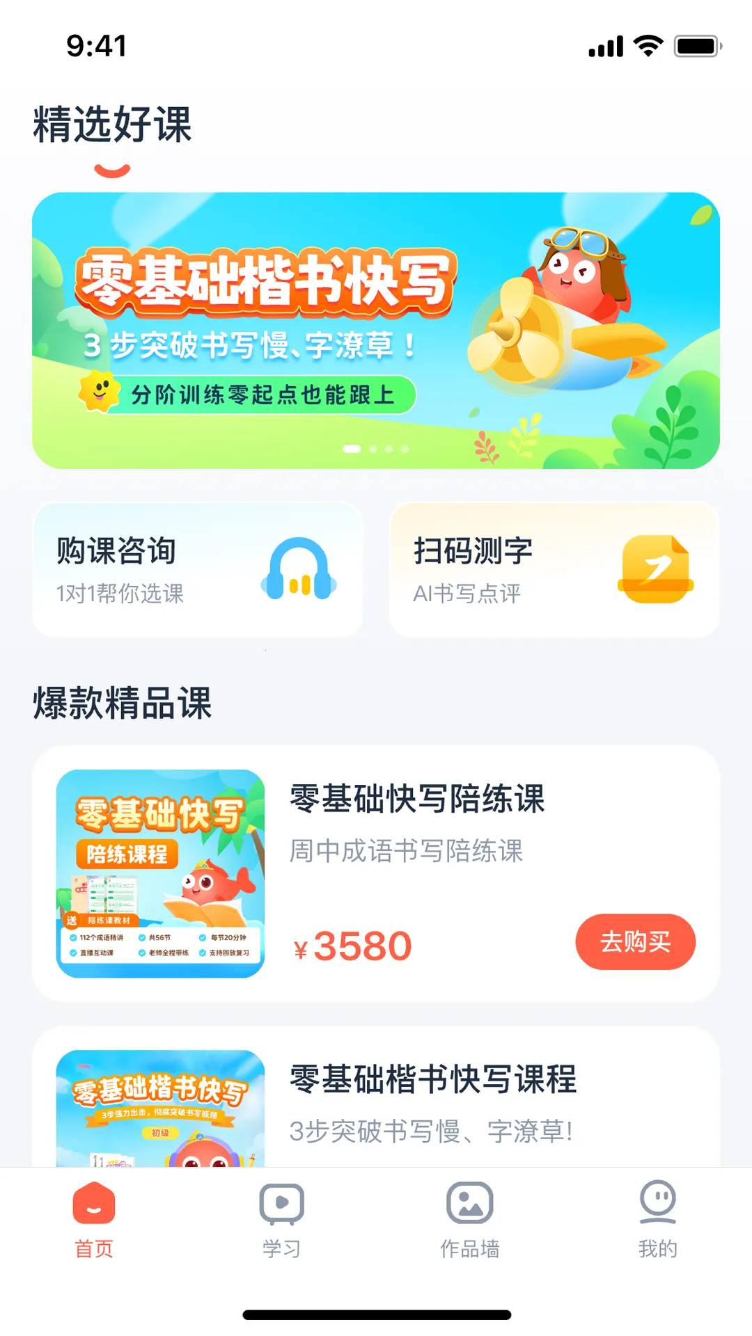 ���ָ������ֻ���v2.1.46 ��׿��
