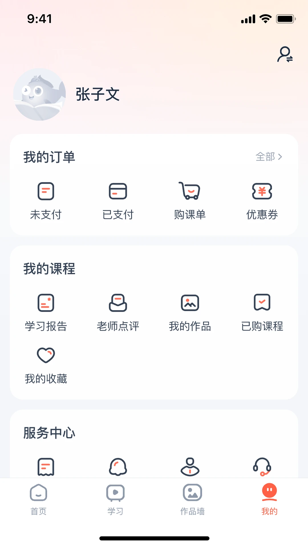 ���ָ������ֻ���v2.1.46 ��׿��