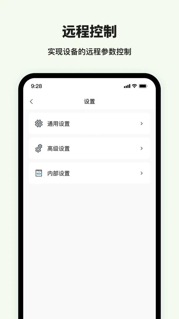 �Ͽ������ư�׿���ֻ���v1.6.5 ��׿��