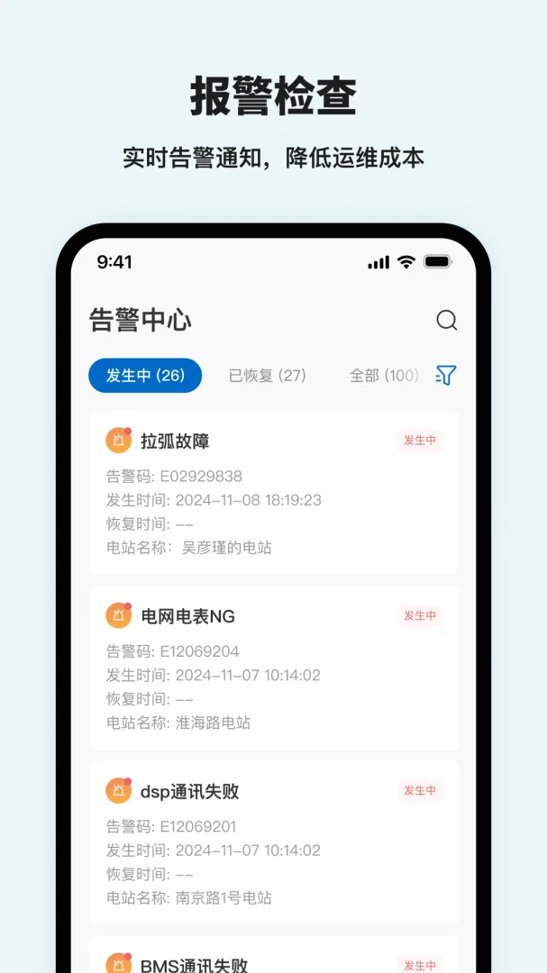 �Ͽ������ư�׿���ֻ���v1.6.5 ��׿��