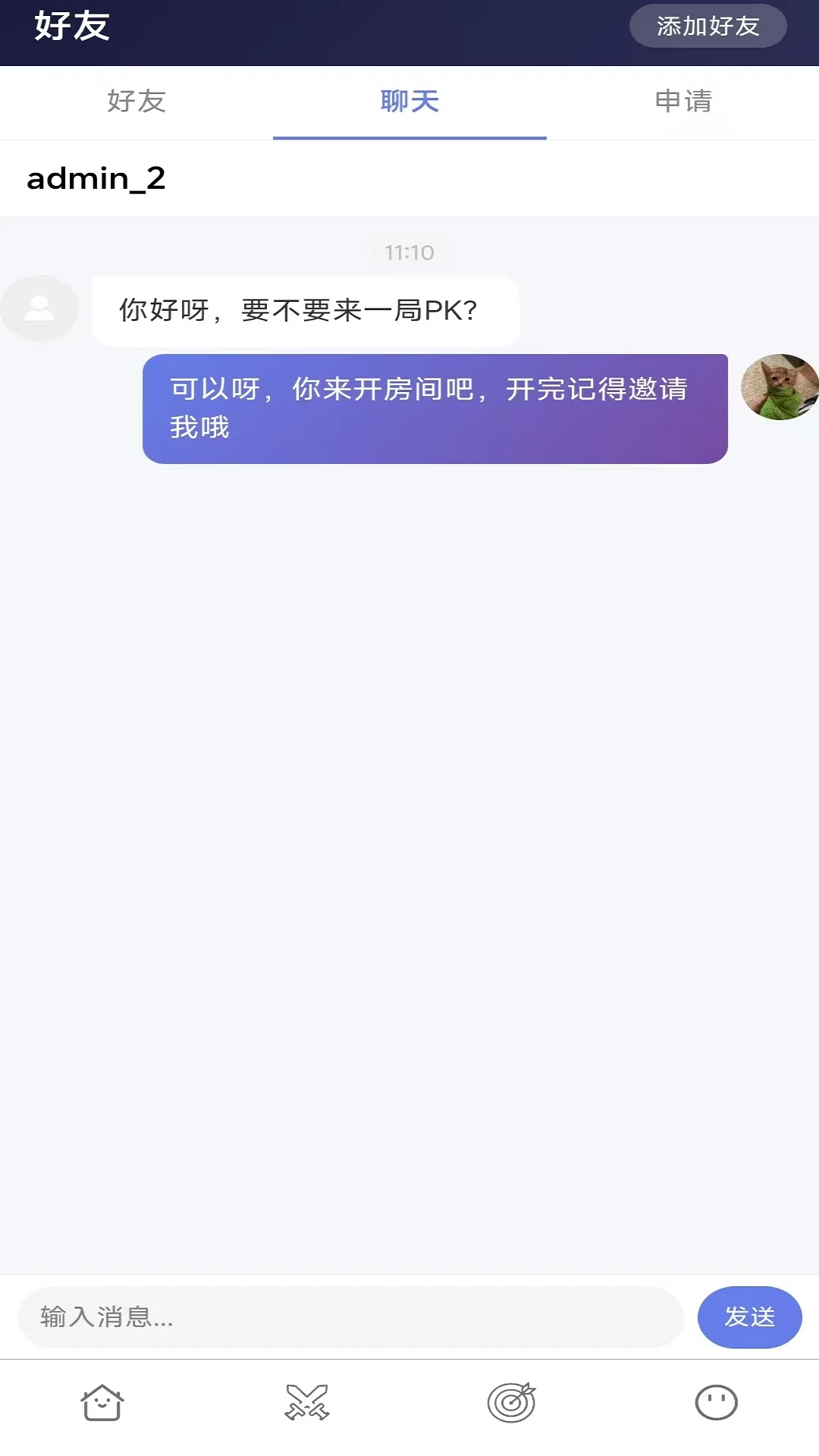 �ʸ���ĸ(����ѧϰ������Ϸ)v1.2.2 �ֻ���