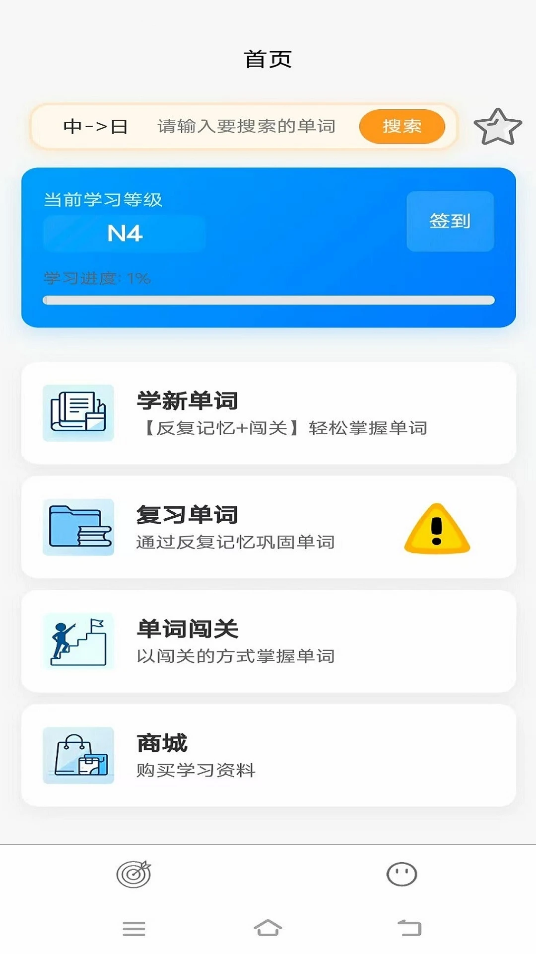 �ʸ���ĸ(����ѧϰ������Ϸ)v1.2.2 �ֻ���