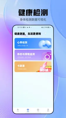 �������߱�(����ɨ�蹤��)v2.0.9 ��Ѱ�