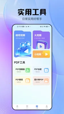 �������߱�(����ɨ�蹤��)v2.0.9 ��Ѱ�