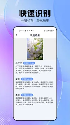 �������߱�(����ɨ�蹤��)v2.0.9 ��Ѱ�