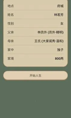 �������ζ����(�ŷ�����������Ϸ)v1.0.1 �ֻ���