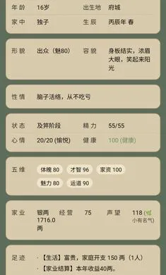 �������ζ����(�ŷ�����������Ϸ)v1.0.1 �ֻ���