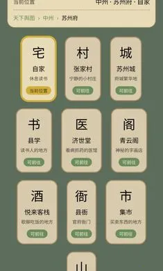 �������ζ����(�ŷ�����������Ϸ)v1.0.1 �ֻ���