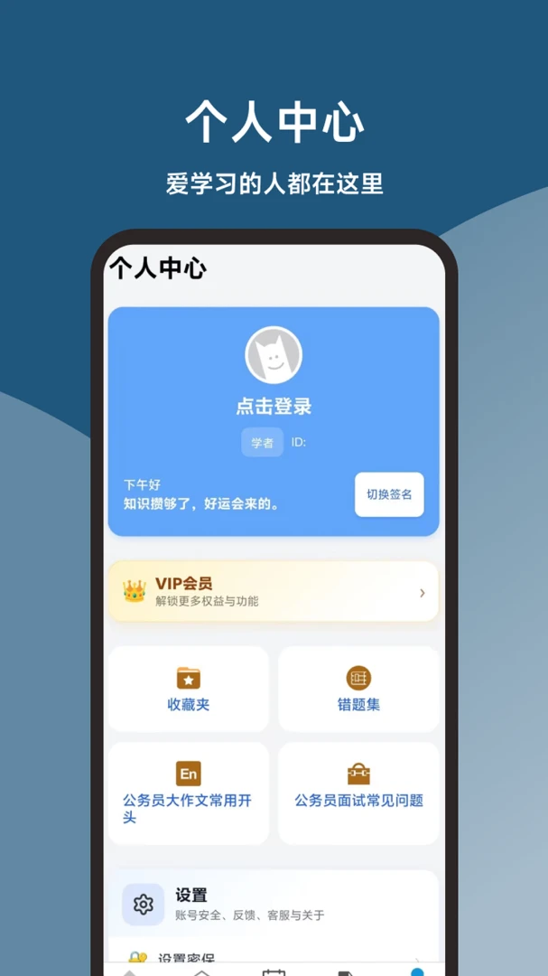 ��������(���۱���APP)v1.1.0 ��Ѱ�