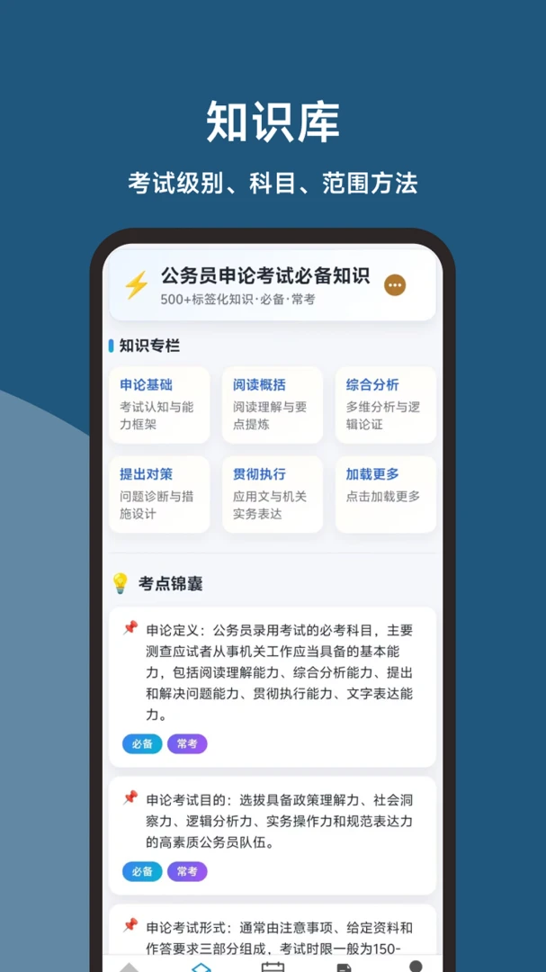��������(���۱���APP)v1.1.0 ��Ѱ�
