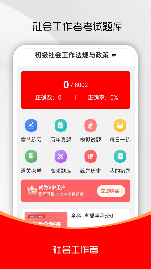 ��Ṥ����ˢ��������ֻ���v5.0.9 �ٷ�����