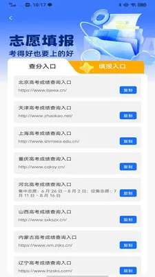 ÷����վ(�߿�־Ը����)v1.0.0 ��Ѱ�