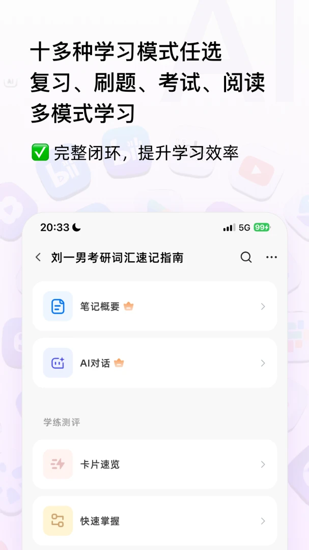 �������2026���°汾v3.0.7 �ֻ���