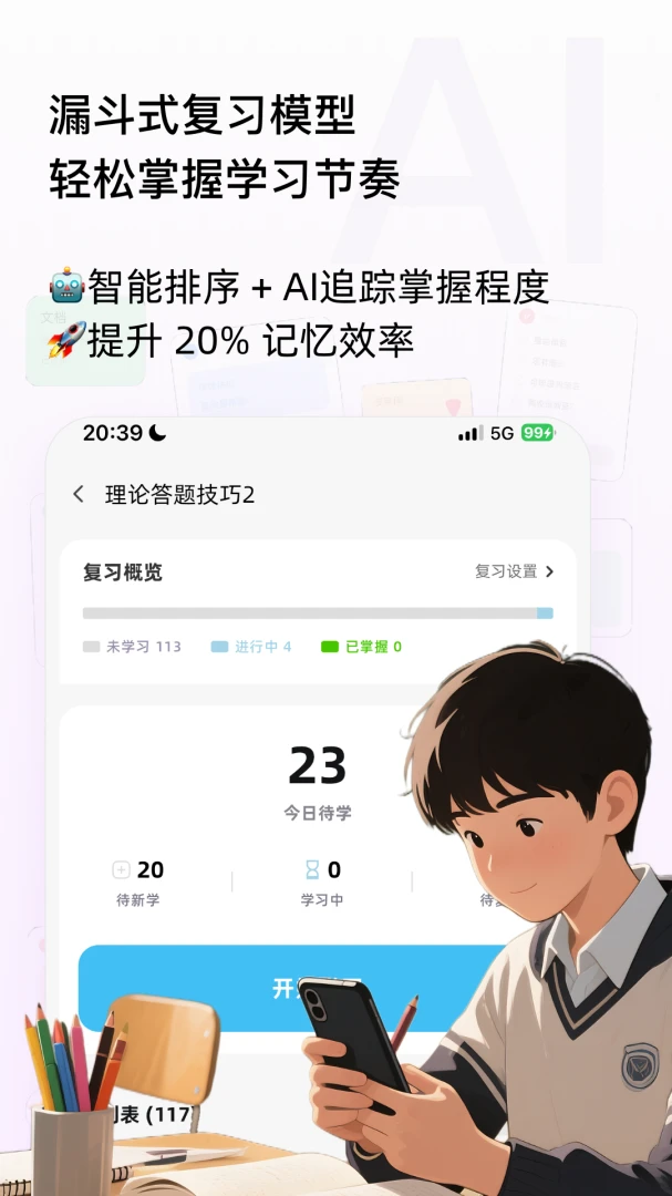 �������2026���°汾v3.0.7 �ֻ���