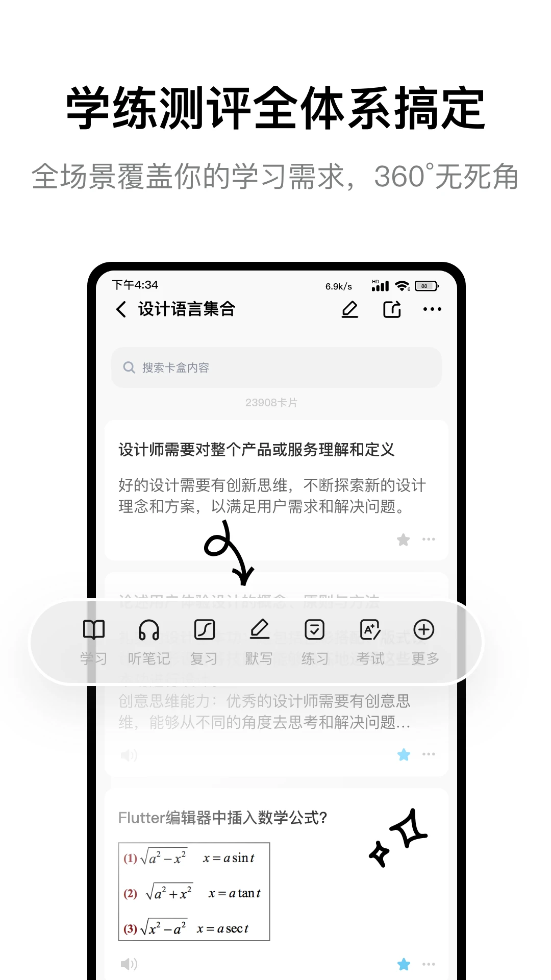 蜂鸟轻记2026最新版本 蜂鸟轻记2026最新版本