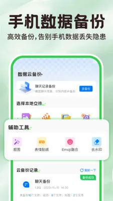 ΢�����¼������2026�ٷ����°汾v1.2.2 ��Ѱ�