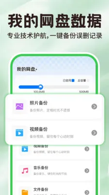 ΢�����¼������2026�ٷ����°汾v1.2.2 ��Ѱ�