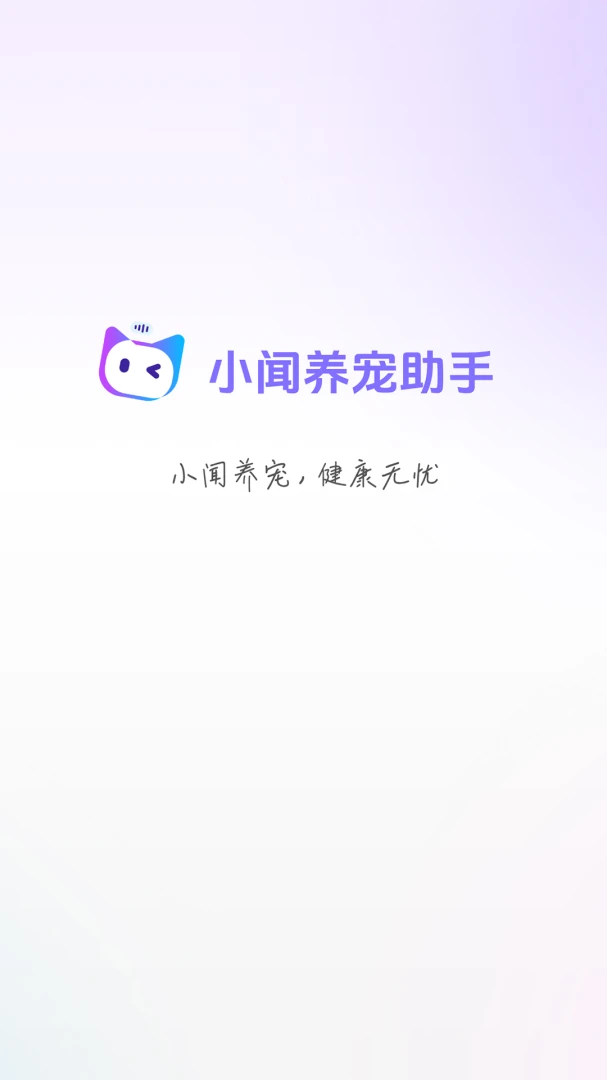 С���������ְ�׿���ֻ���v1.0.19 ��׿��