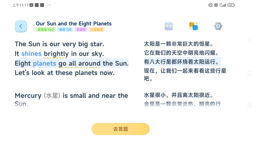 ����Ӣ��(Ӣ��ѧϰϵͳ)v1.6.1 ��׿��