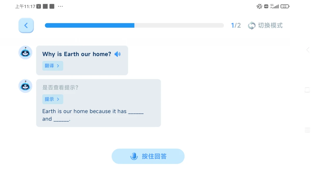 溜溜英语(英语学习系统) 溜溜英语(英语学习系统)
