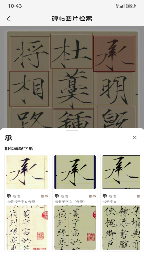 ī���鷨2026�ٷ����°汾v1.3.1 �ٷ�����