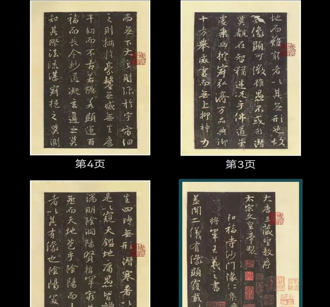 墨华书法2026官方最新版本 墨华书法2026官方最新版本