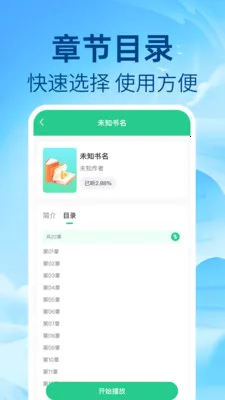��ѷ������鰲׿���ֻ���v1.0.1 �ֻ���