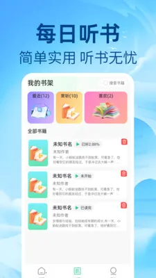 ��ѷ������鰲׿���ֻ���v1.0.1 �ֻ���