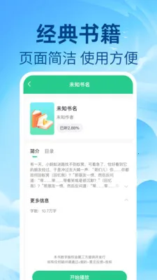 ��ѷ������鰲׿���ֻ���v1.0.1 �ֻ���