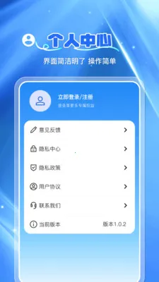 通讯录云备份(联系人数据管理) 通讯录云备份(联系人数据管理)