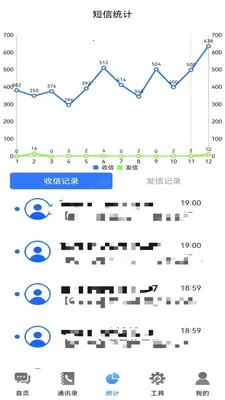 �ֻ����Żָ����ݲ�2026���°汾v1.0.9 ��Ѱ�